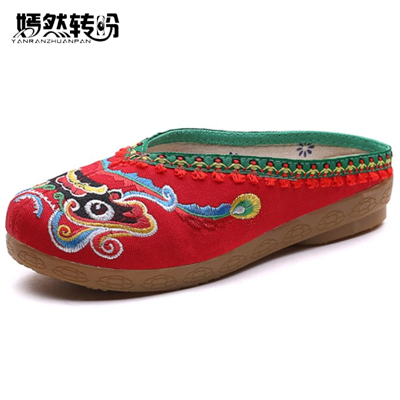 Women Slippers Summer Vintage Nepal Islamic Travel National Lion