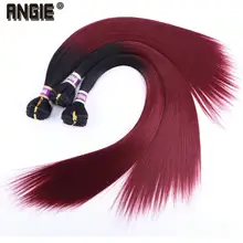 16, 18, 20 дюймов для выбора 70 г 1 шт./упак. синтетические волосы пряди шелковистые прямые вплетаемые волосы для наращивания