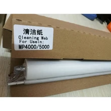1pcs MP 4000 Fuser Cleaning Web Roller For Ricoh Aficio MP4000 5000 4001 4001G 5001 5001G parts 1pcs MP 4000 Fuser Cleaning Web Roller For Ricoh Aficio MP4000 5000 4001 4001G 5001 5001G parts