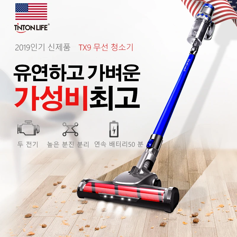 

TINTON LIFE TX9 Portable 2 In 1 Handheld Wireless Vacuum Cleaner Cyclone Filter 11000Pa Strong Suction Dust Collector Aspirato