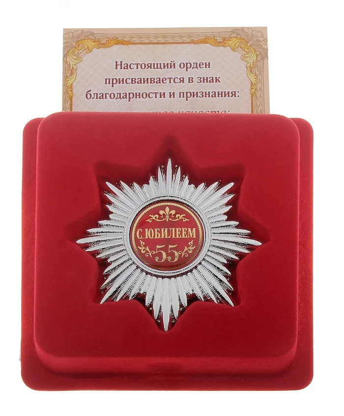 Красная подарочная коробка. Серебряная медаль. Награда трофей. Значок булавка.