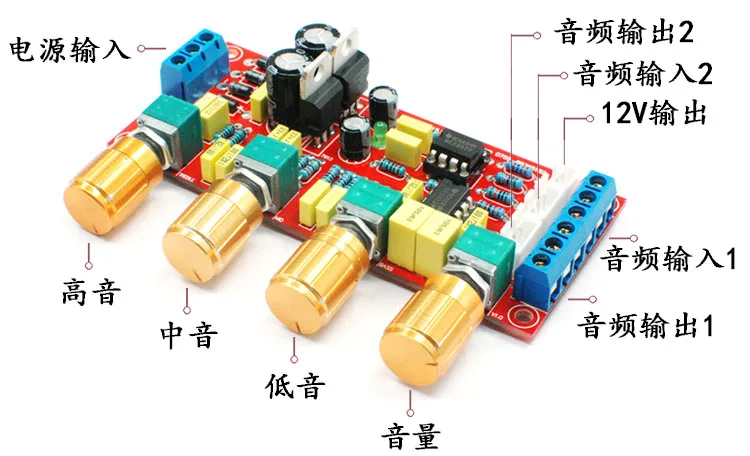 NE5532 OP AMP профессиональный Hi Fi усилитель предусилитель Объем Тон EQ Управление