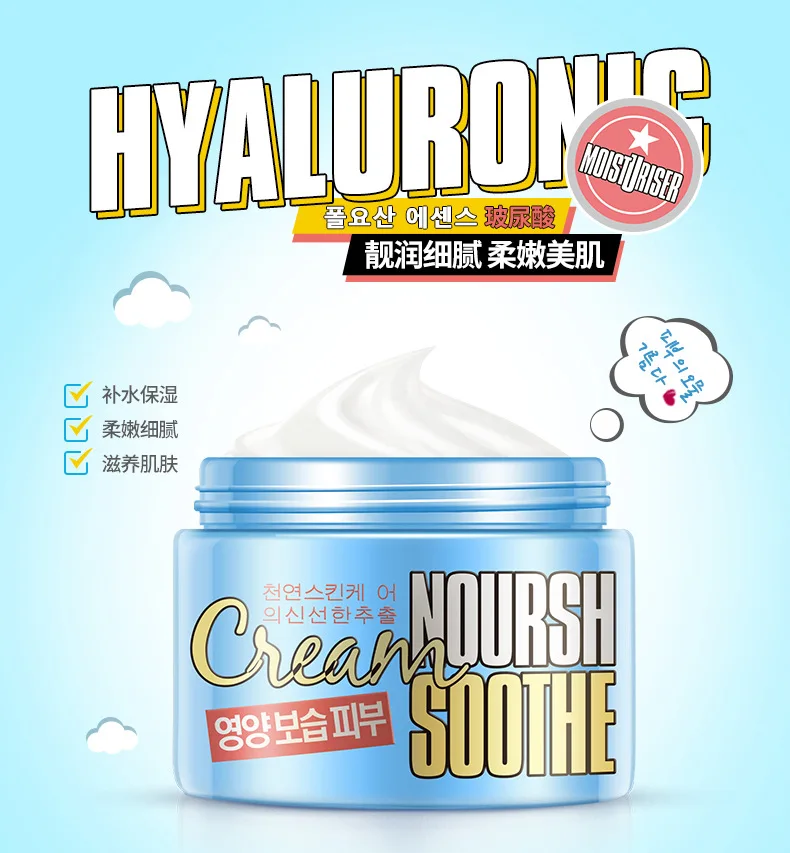 

50 g hyaluronic acid moisturizing hydrating whitening and anti-wrinkle cream