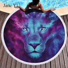 JaneYU dream lion коврик для пикника геометрический гобелен с кисточками вокруг пляжа полотенце Занавес коврик для йоги 150 см qualitiy
