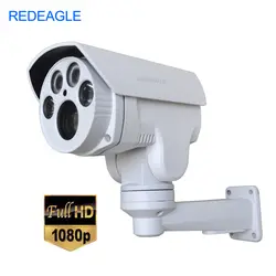 REDEAGLE 2.0MP 1080 P 4X зум PTZ IP Камера открытый Водонепроницаемый цилиндрическая камера видеонаблюдения варифокальный 40 м ИК Ночное Видение ONVIF