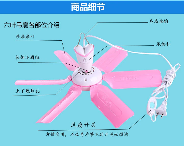 220V белый/розовый потолочный вентилятор элетрический вентилятор бесшумный Чистый медный мотор 3 м удлинитель с переключателем 42 см диаметр вентилятора
