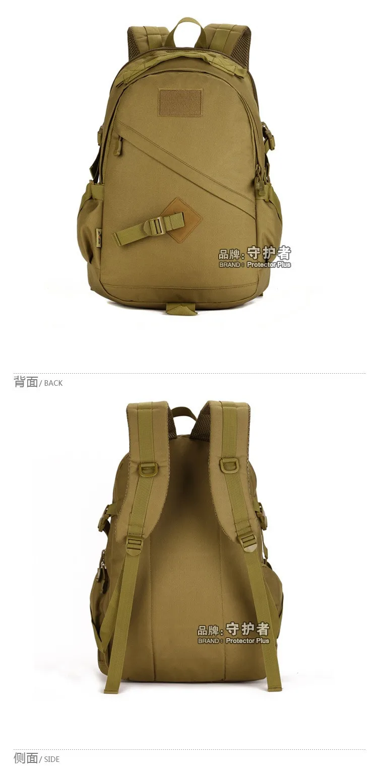 Открытый военный тактический рюкзак для отдыха на открытом воздухе джокер мешок рюкзак студенты сумка