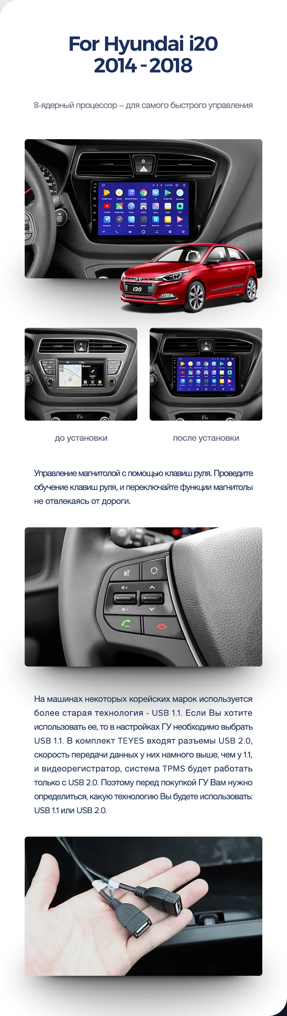 Flash Deal TEYES CC2 For Hyundai I20 2 2014-2018 Car Radio Multimedia Video Player Navigation GPS Android 8.1 No 2din 2 din dvd 6