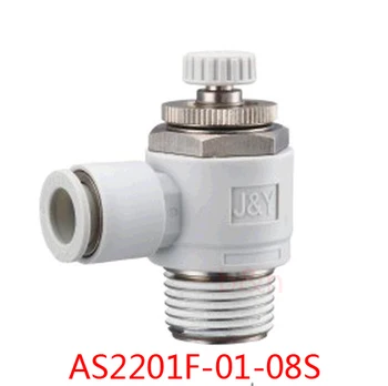 

AS2201F-01-08S 1/8'' thread 8mm tube speed control, FLOW CONTROL FITTING Speed Controller with One-touch Fitting throttle valve