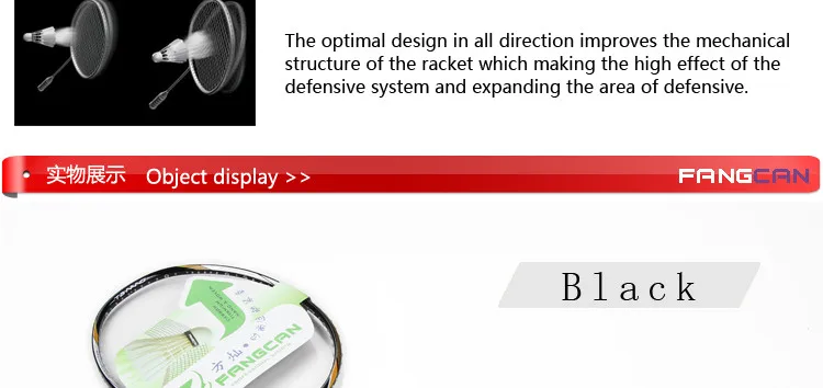 5 шт. FANGCAN турбонаддувом N9 свет Вес полный углеродного волокна Бадминтон ракетки для низкая/средний фунт любительских младших игроков