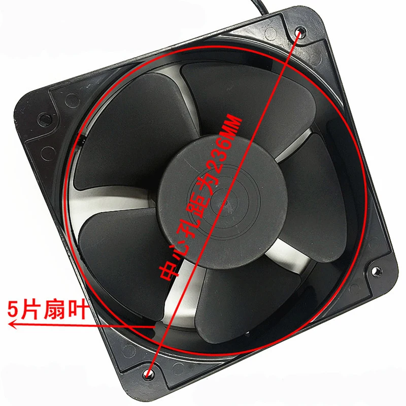 8inch AC 220V Fan