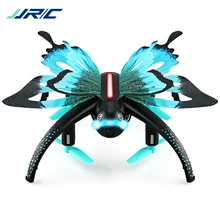 Радиоуправляемый квадрокоптер JJRC H42WH Бабочка мини игрушка, Дрон на дистанционном управлении RTF WiFi FPV 0.3MP камера Голосовое управление Waypoints RC Дрон Квадрокоптер игрушка