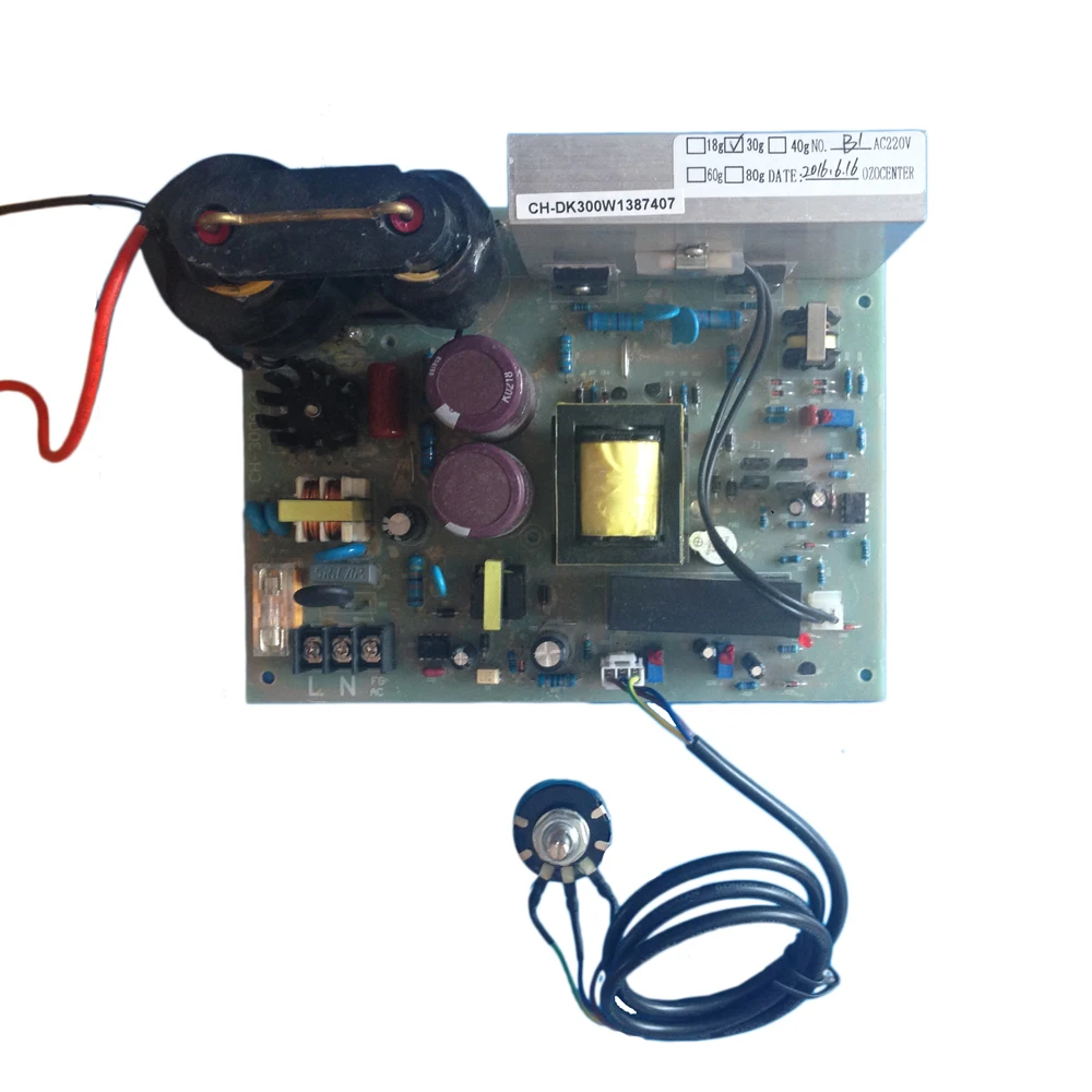 30g Power pack