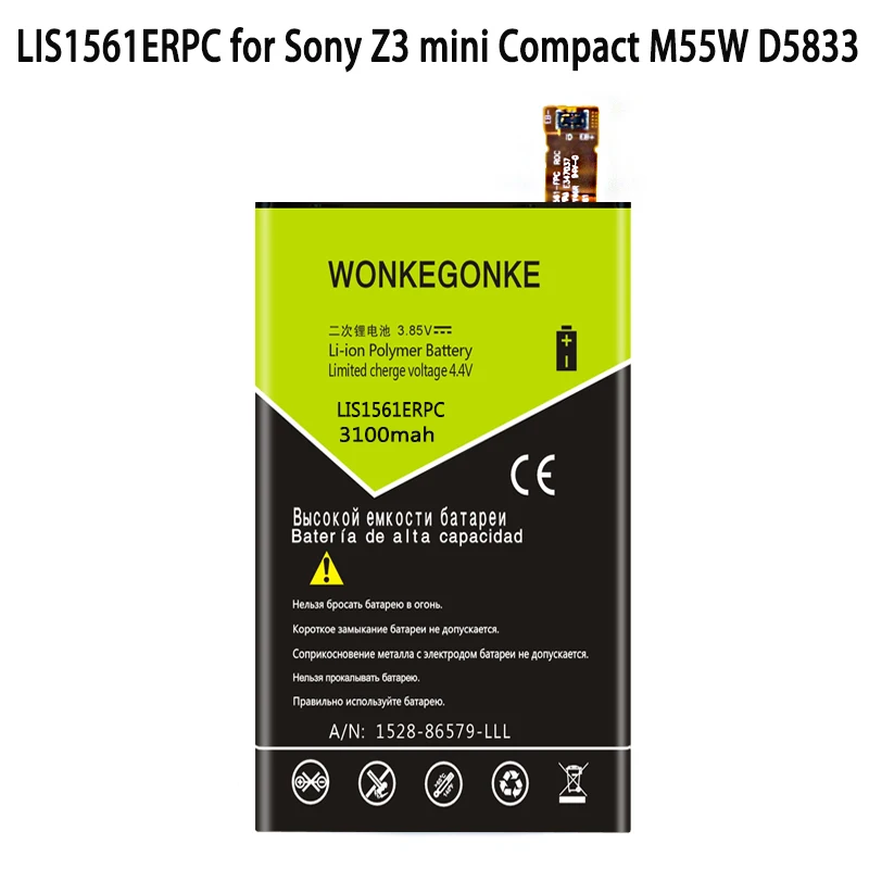 LIS1561ERPC