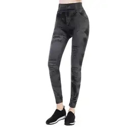 2019 женские новые модные классические эластичные тонкие леггинсы, сексуальные имитация джинсов Облегающие лосины, обтягивающие брюки