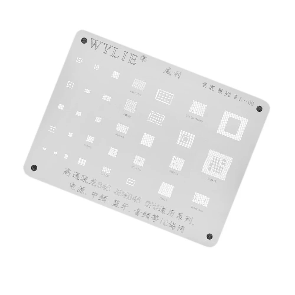 

WYLIE Silver Stencil CPU Power IF Audio Wifi IC Reballing Stencil for Qualcomm 845 SDM845 CPU Universal Reballing WL-60