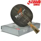 Best Price as low as $107.32 DHS Original TG7 CP2 5+2 Ebony 7 Ply Racket Table Tennis Blade Ping Pong Bat