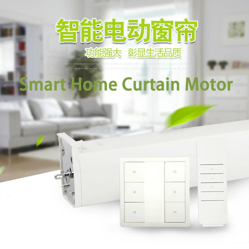 Оригинальная электронная занавеска Dooya KT82TS электрические шторы Motor Remote Control 110 240V