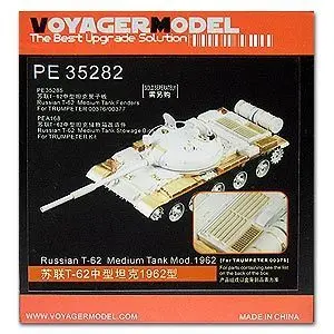

KNL HOBBY Voyager Model PE35282 T-62 chariot 1962 upgrade metal etching sheet
