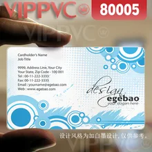 80005 прозрачное членство-матовые лица полупрозрачная карта 0,36 мм толщина