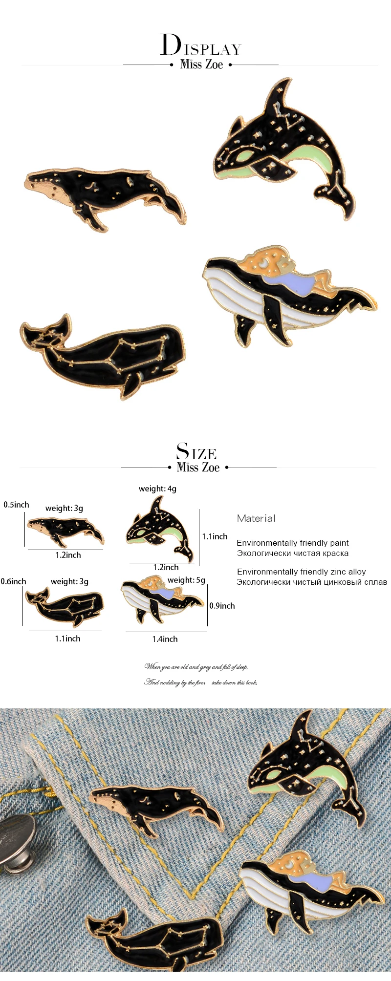 4 шт./компл. одинокий КИТ и малыш Акула Созвездие эмаль на булавке брошь джинсы блестящий значок, ювелирное изделие, подарок для детей, для мужчин и женщин