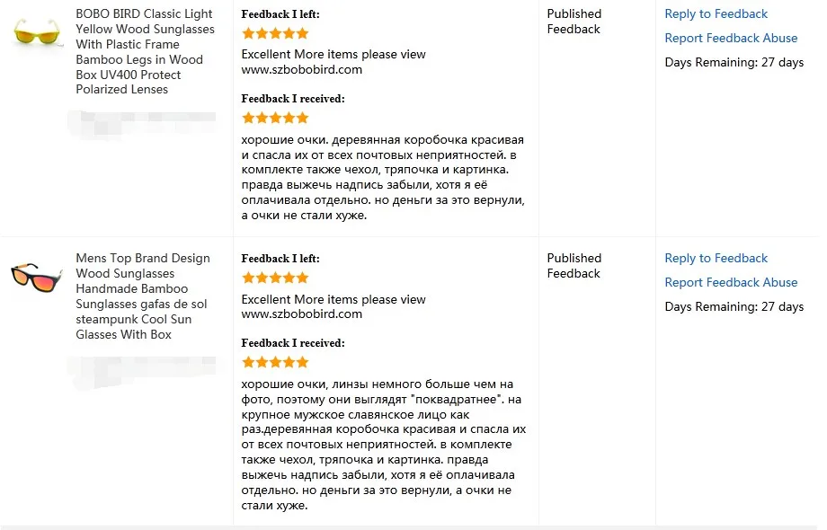 aeProduct.getSubject()