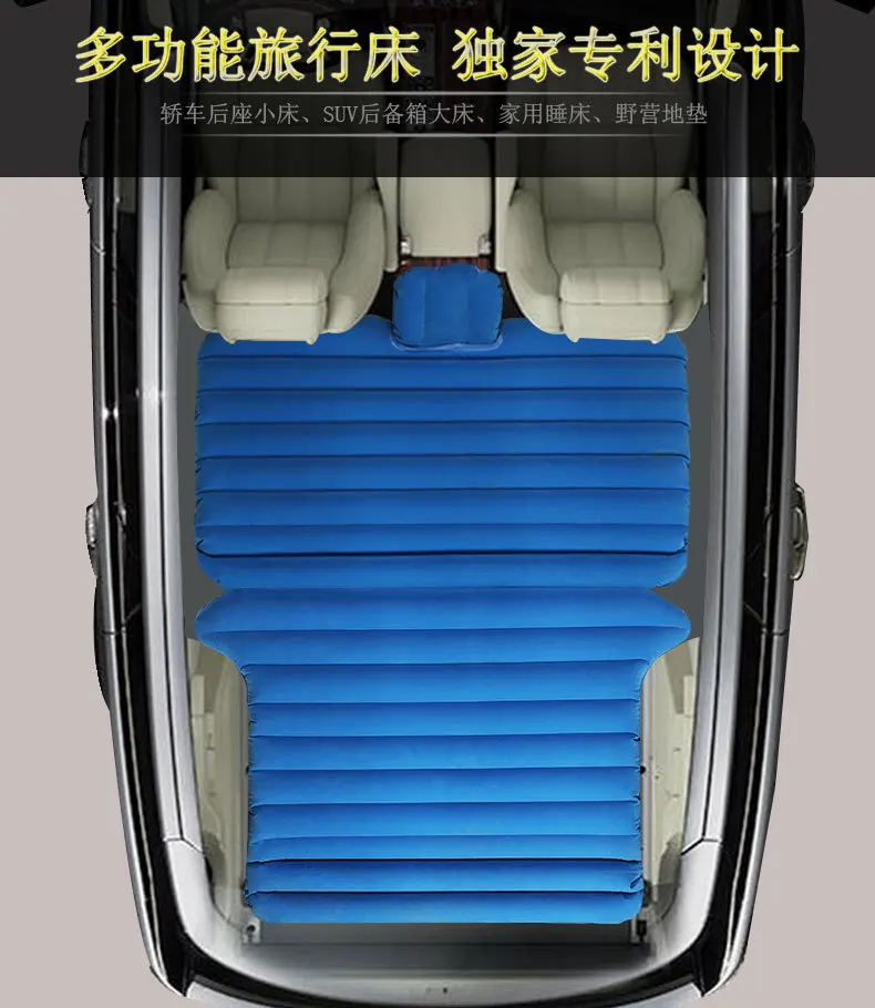 SUV Car Travel inflable colchón cama de aire que acampa móvil dedicado cojín al aire libre extendida para SUV asiento trasero modelos MPV SUV Car Travel inflable colchón cama de aire que acampa móvil dedicado cojín al aire libre extendida para SUV asiento trasero modelos MPV