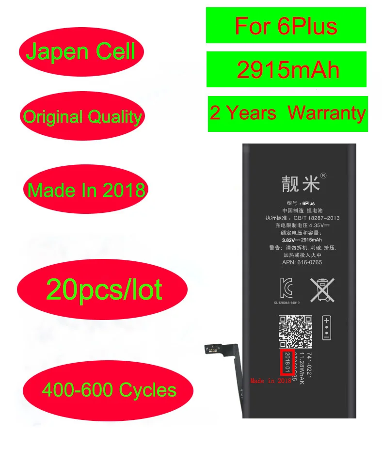 20pcs/lot Battery Replacement For iPhone 6Plus 6 Plus 6P Real Capacity