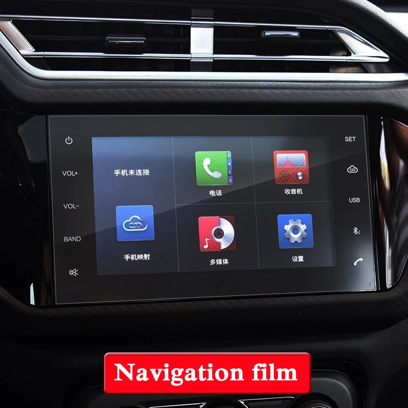 Защитная пленка для экрана Chery Tiggo 2 2017 2019 GPS навигация стеклянная защитная