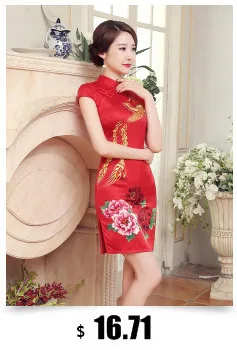 Sheng Coco градиент китайский Cheongsam короткие женские новые 3D Цветы Печать китайское платье Ципао Восточный стиль шелк Qi Pao