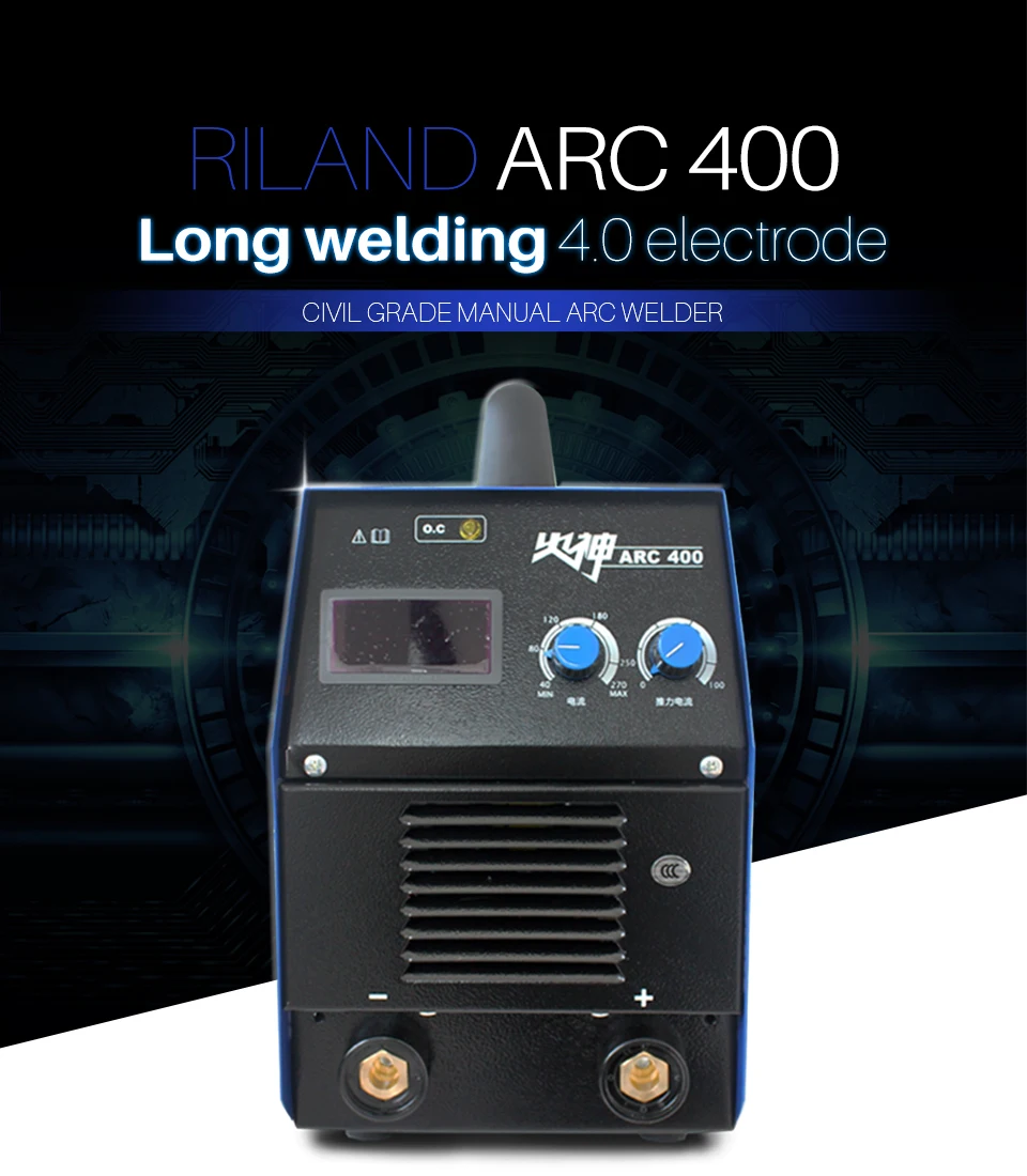 Arc 400. Riland Arc 400g. Сварочный аппарат Arc 400 45. Сварочный аппарат Riland Arc 400g купить.