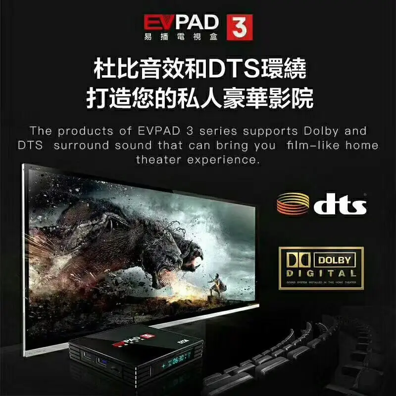 Новое поступление EVPAD3 Япония пожизненный Бесплатные IPTV Android 7,0 tv BOX 40 каналов и 1000 фильмов серийная драма EVPAD 3 медиаплеер