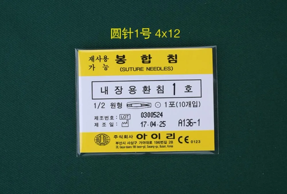 QQ20180411110205