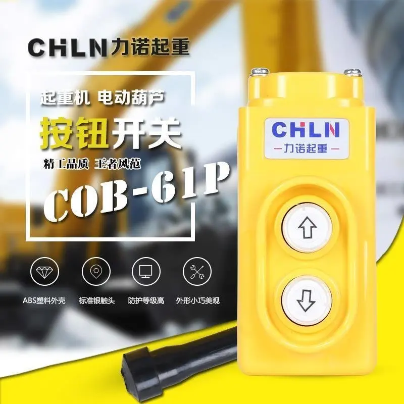 

COB-61P Series Directly Control Push Bring Communication Promote Machine On Use High Archives Button Switch