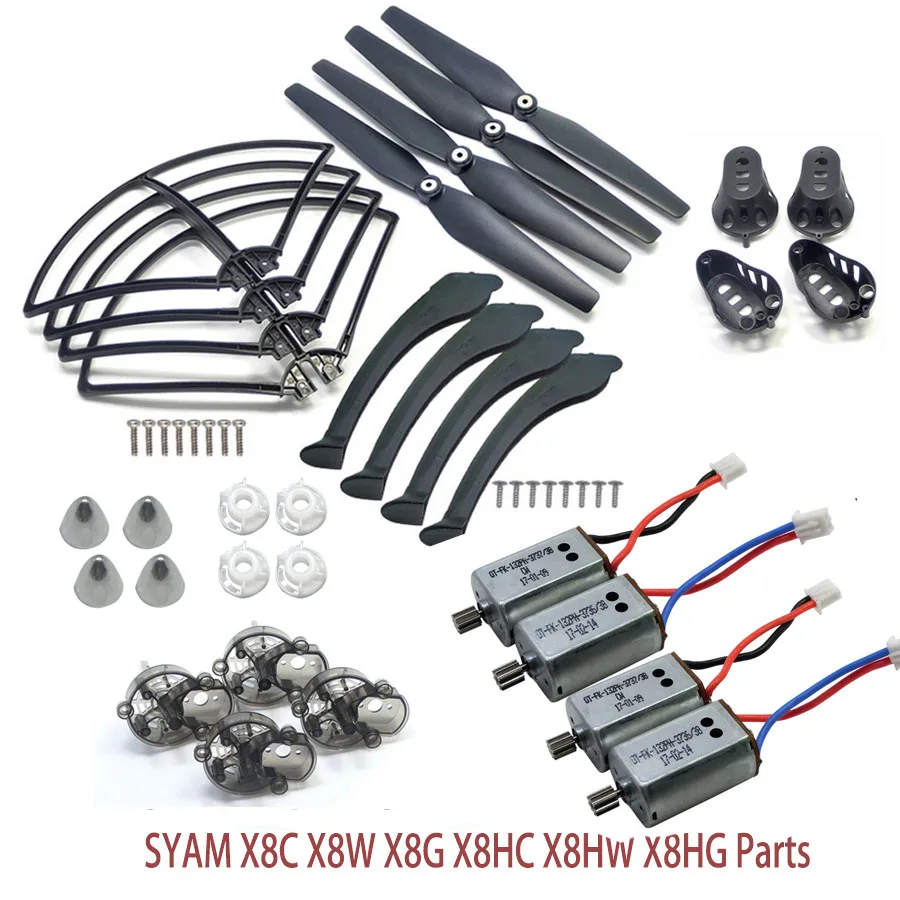 Полный комплект SYMA X8 серии запасных частей подходит для X8C X8W X8G X8HC X8HW X8HG пропеллер