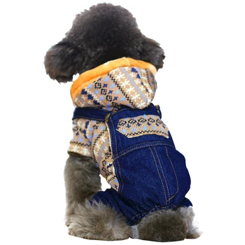 

Autumn and winter clothes Teddy pet dog small dog Bichon puppy coat four VIP fighting method thick clothing