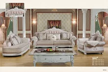2016 Real Hot Sale Armchair Chaise Bean Bag Chair Home Furniture Sofa Set Living Room With Solid Rubber Carving French Style