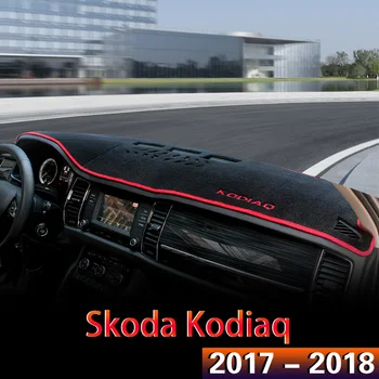 

1PCS For Skoda Kodiaq 2017 2018 Car Dashboard Center Console Cover Dash Mat Protector Sunshield Cover Accessories