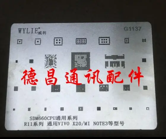 

2pcs BGA reballing Stencil plate for vivo X20/MI note3 SDM660CPU