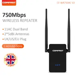 COMFAST Wi-Fi усилитель маршрутизатор 750 Мбит/с точкой доступа усилитель сигнала 5 ГГц 2,4 ГГц 10dbi высокого усиления расширитель диапазона антенны