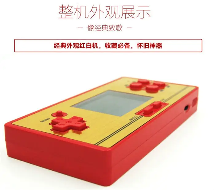 GS-GC-12 game console  (9)