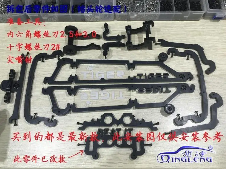 

Roll cage sway bar anti collision body protection + wheelie bar rc car for Thunder Tiger MT4 G5