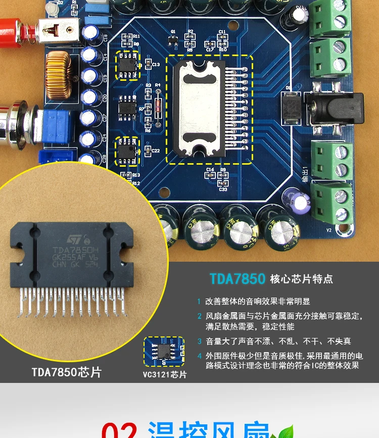 XH-M521 четырехканальный HIFI TDA7850 версия 50 Вт* 4 усилитель мощности с использованием высокого качества