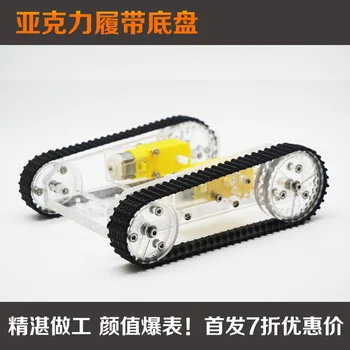 

Caterpillar Chassis, Acrylic Caterpillar Robot, Chassis Tracked Vehicle