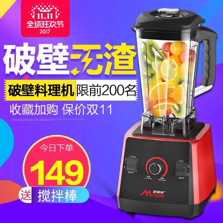 

1500W 1.5L Heavy Duty multifunctional Commercial Blender Professional Power Blender Mixer Juicer Food Processor