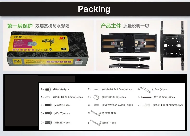 packing