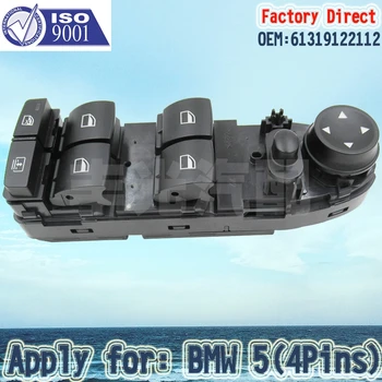 工場直接マスタースイッチ申請 2009-2014 ダッジジャーニー 68039999AC クライスラー