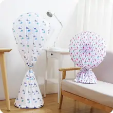 Водонепроницаемый все включено электрическая Пылезащитная Крышка для вентилятора напольный тип бытовой полностью закрытый электрический вентилятор крышка Защитная, крышка