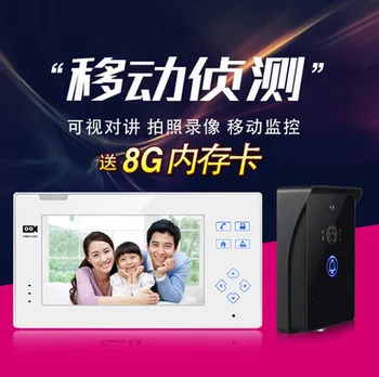 

New Arrival Color 7" Video Door Phone Motion Detection ,Taking Photos/Recording function Waterproof Cover 700TVLine Camera 1V1