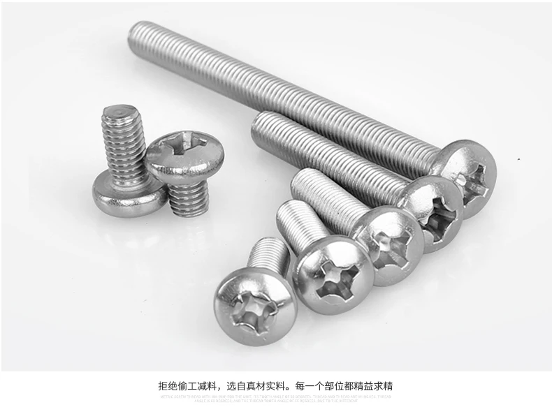 

1 lot 304 stainless M3*5-M3*30 M4*6-M4*30 M5*8-M5*30 round head phillips machine screw bolts hardware working tools fastener14